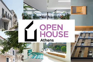 Η δράση μας για την OPEN HOUSE ATHENS 2020